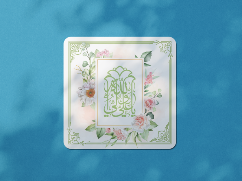 طرح-لایه-باز-ولادت-امام-علی-علیه-السلام-و-روز-پدر