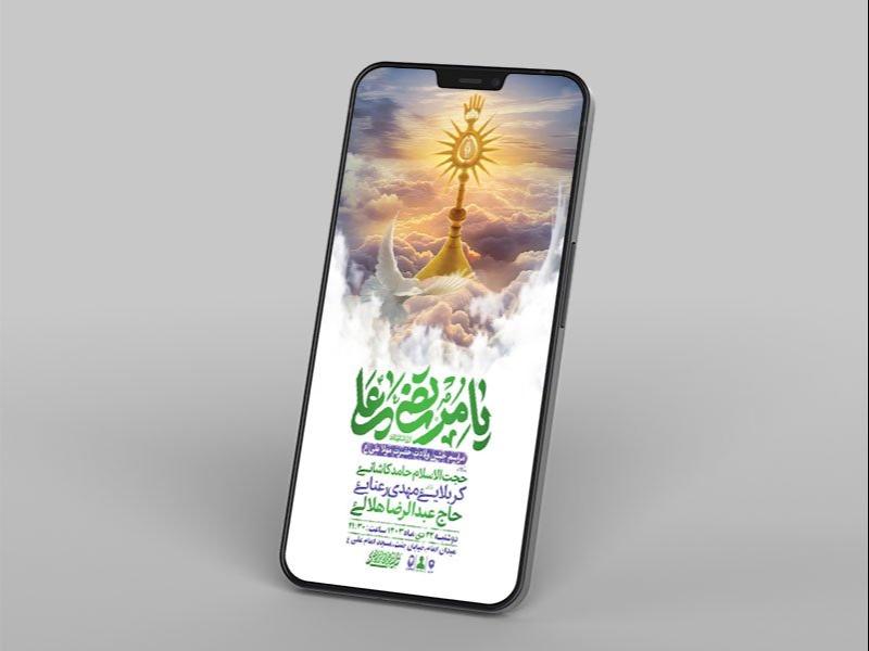 -طرح-لایه-باز-ولادت-حضرت-علی-ع-