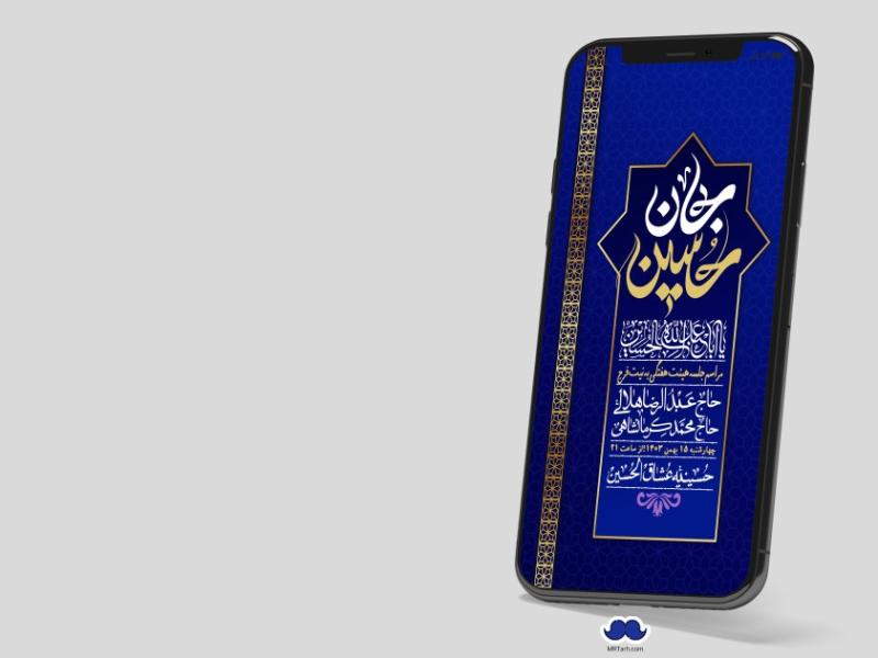 استوری-لایه-باز-هفتگی