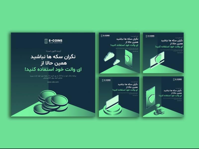 پست-اینستاگرام-لایه-باز-برای-ارز-دیجیتال