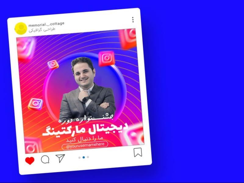 قالب-لایه-باز-پریمیوم-پست-اینستاگرام-جشنواره-کمپین-فروش-دوره-psd