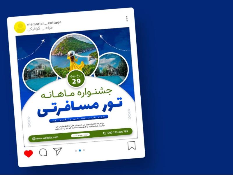قالب-لایه-باز-پریمیوم-پست-اینستاگرام-تخفیف-تورهای-گردشگری-و-مسافرتی-psd