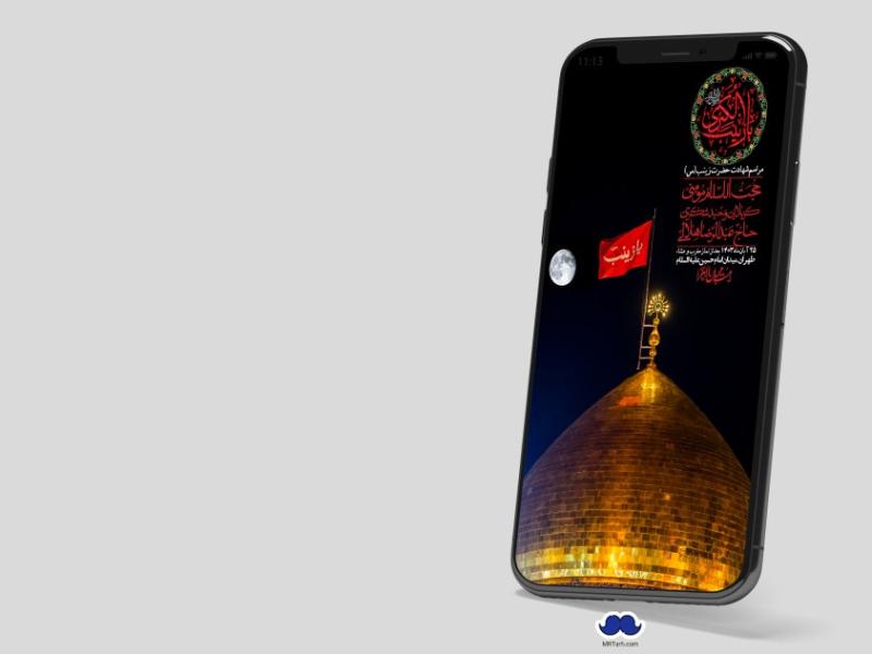 استوری-لایه-باز-شهادت-حضرت-زینب-(س)
