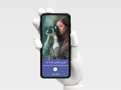 موکاپ موبایل 