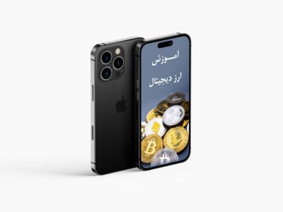 موکاپ موبایل آیفون 5 فایل لایه باز 