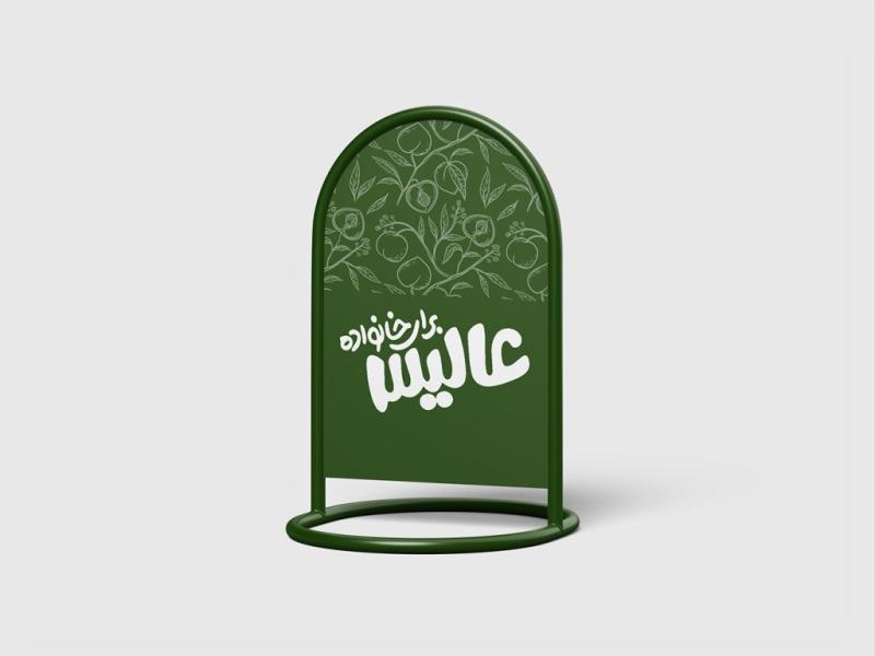 -طرح-لایه-باز-موکاپ-استند-مغازه