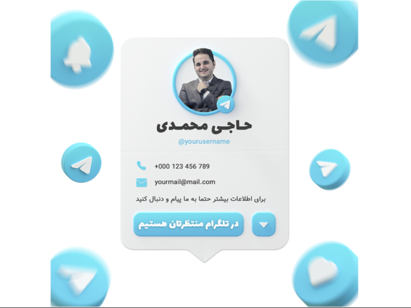 طرح-پریمیوم-لایه-باز-مخصوص-کمپین-تلگرام-psd-