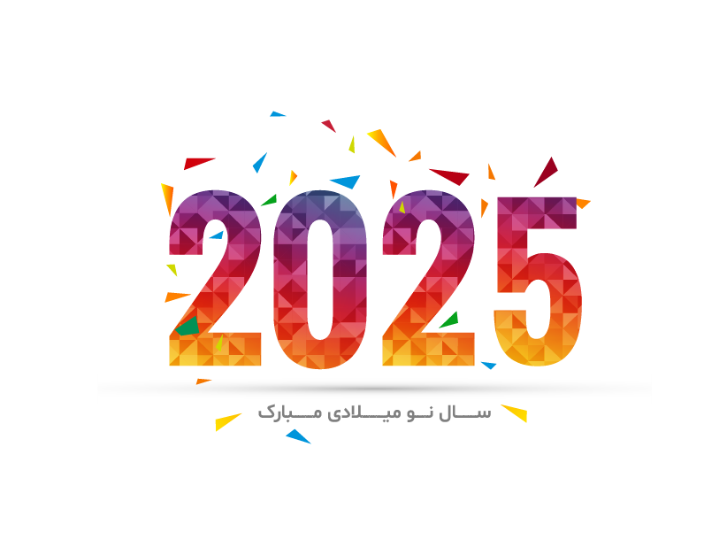 طرح لایه باز آغاز سال نو میلادی 2025