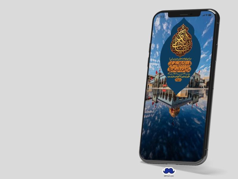 استوری-لایه-باز-شهادت-حضرت-زینب-(س)