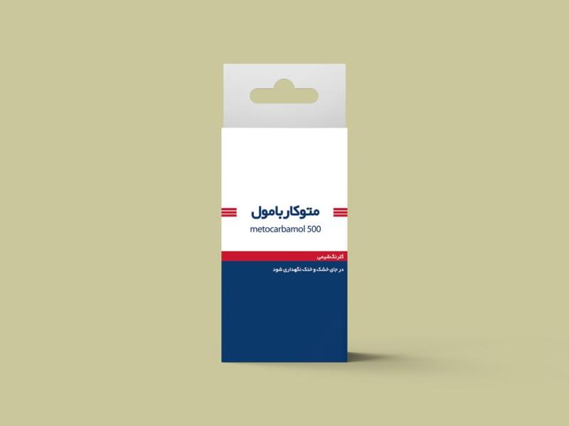 -طرح-لایه-باز-موکاپ-جعبه