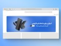 اسلایدر-بنر-سایت-پاوربانک