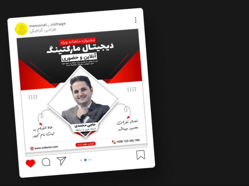 قالب-لایه-باز-پریمیوم-پست-اینستاگرام-کمپین-فروش-دوره-psd