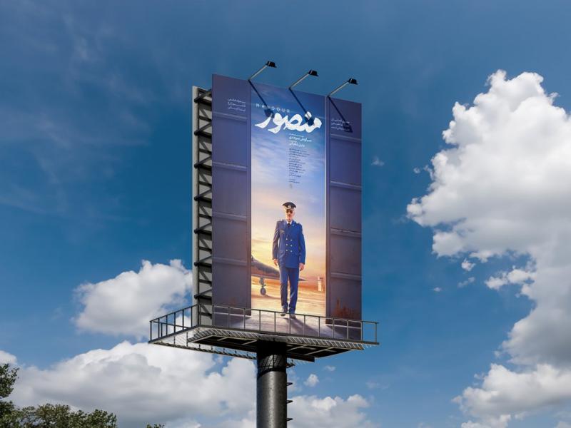 -موکاپ-لایه-باز-بیلبورد-شهری