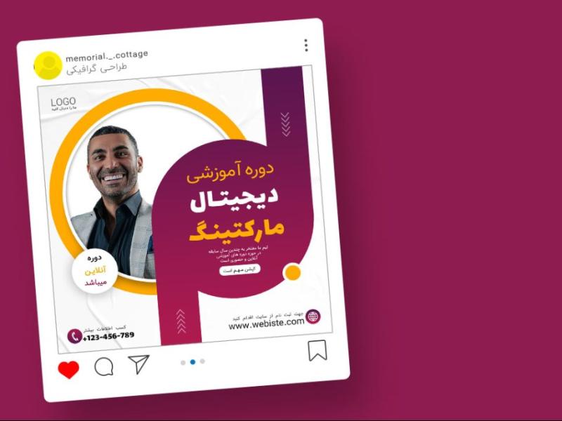 قالب-لایه-باز-پریمیوم-پست-اینستاگرام-کمپین-فروش-دوره-psd