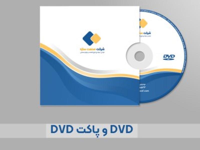 ست-اداری-DVD