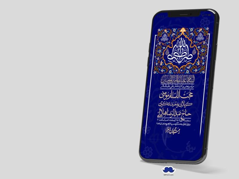 استوری-لایه-باز-ولادت-امام-علی-ع