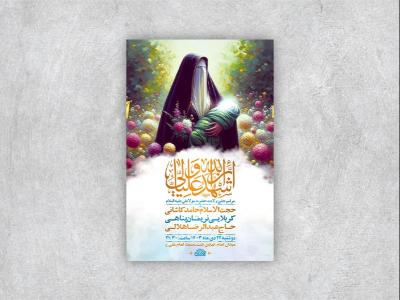  طرح لایه باز ولادت امام علی ع + استوری 