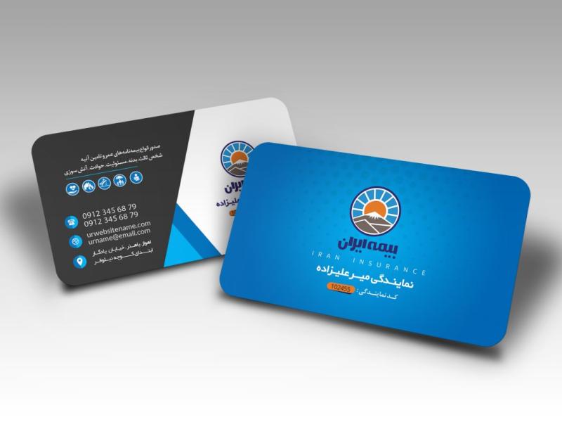 کارت-ویزیت-شرکت-بیمه-