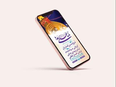  طرح لایه باز ولادت امام علی ع 