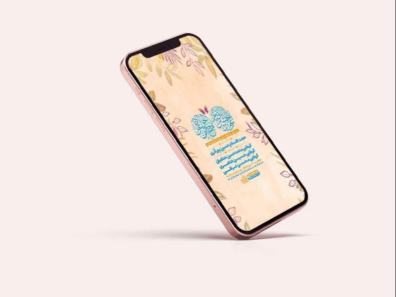 -طرح-لایه-باز-ولادت-امام-جواد-و-حضرت-علی-اصغر-ع