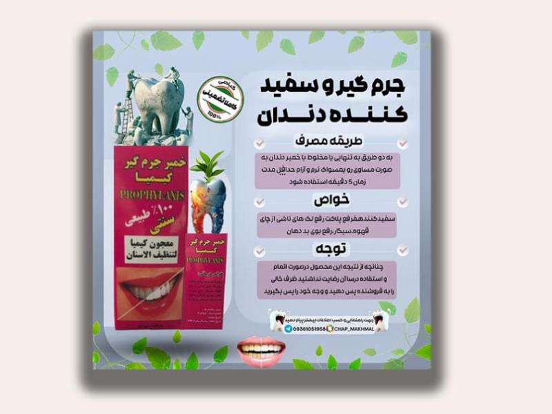 پست-معرفی-محصول-لایه-باز