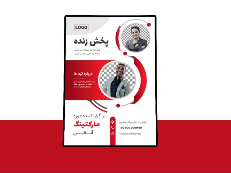 پوستر-پریمیوم-لایه-باز-لایو-دوره-های-آموزشی-کمپین-فروش-psd