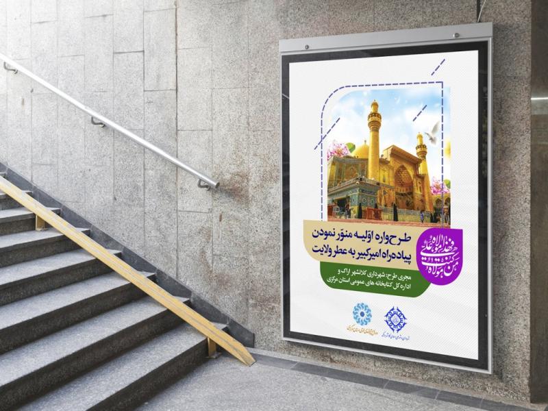 -طرح-لایه-باز-جلد-گزارش-کار