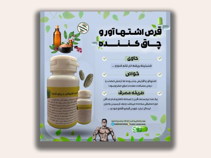 پست-معرفی-محصول-لایه-باز