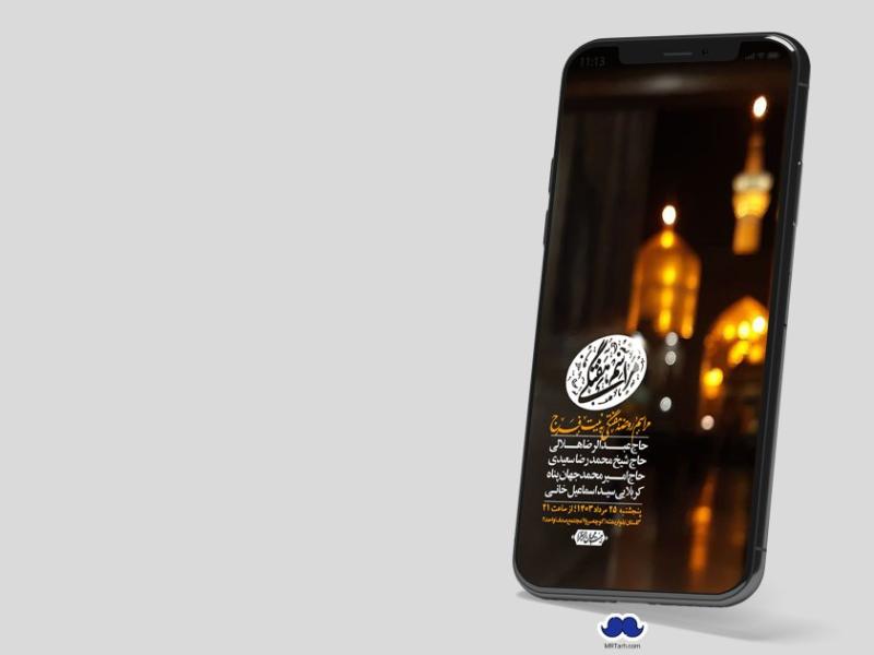 استوری-لایه-باز-هفتگی