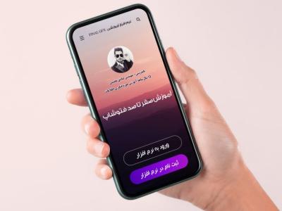 موکاپ موبایل 