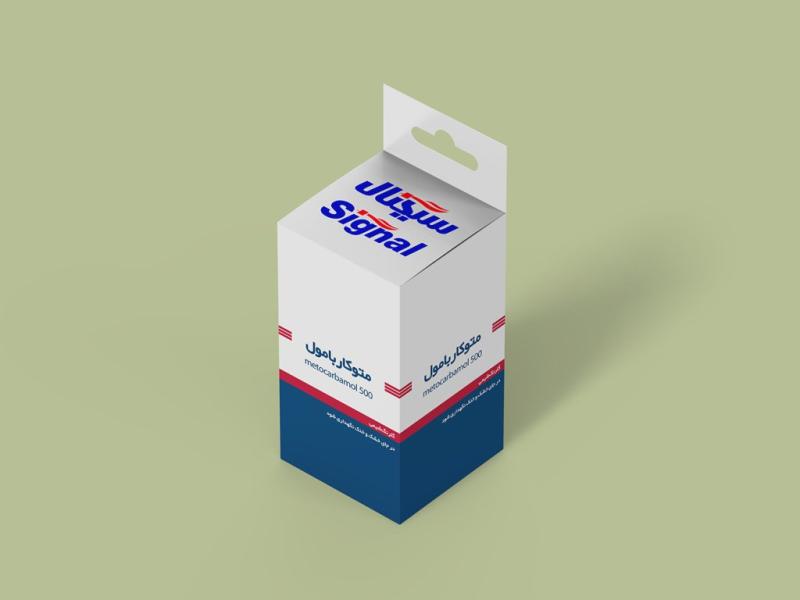 -طرح-لایه-باز-موکاپ-جعبه