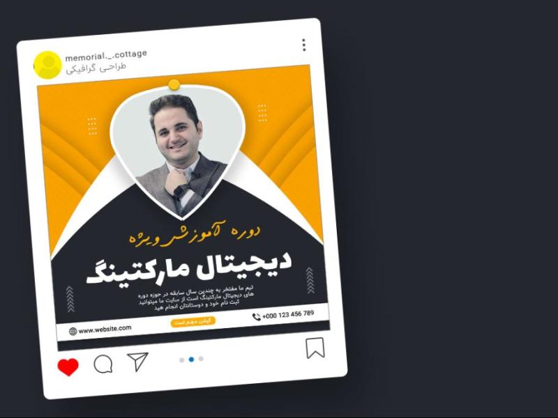 قالب-لایه-باز-پریمیوم-پست-اینستاگرام-کمپین-فروش-دوره-psd