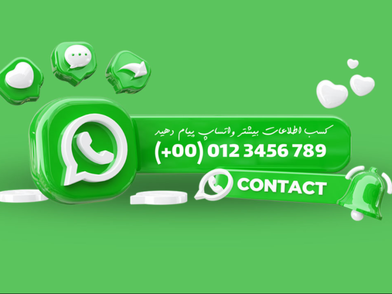 لیبل-پریمیوم-لایه-باز-سه-بعدی-واتساپ-psd-