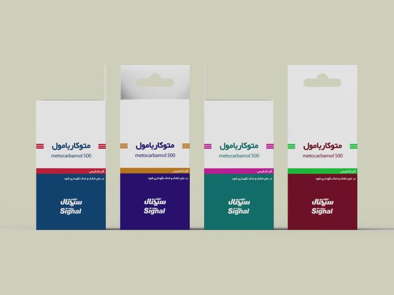 -طرح-لایه-باز-موکاپ-جعبه