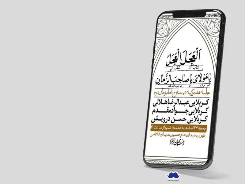 استوری-لایه-باز-هفتگی