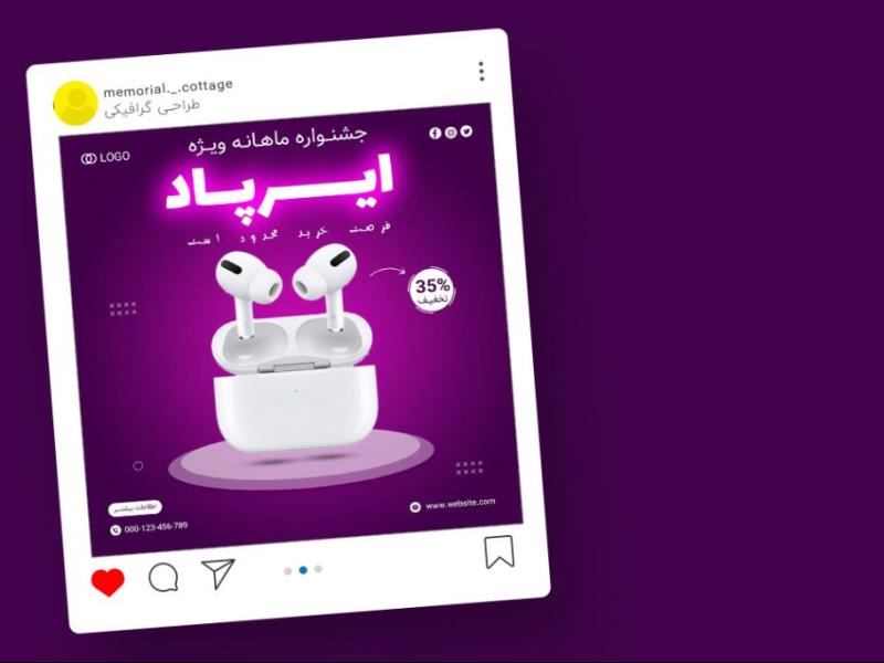 قالب-لایه-باز-پریمیوم-پست-اینستاگرام-فروش-ویژه-محصولات-psd