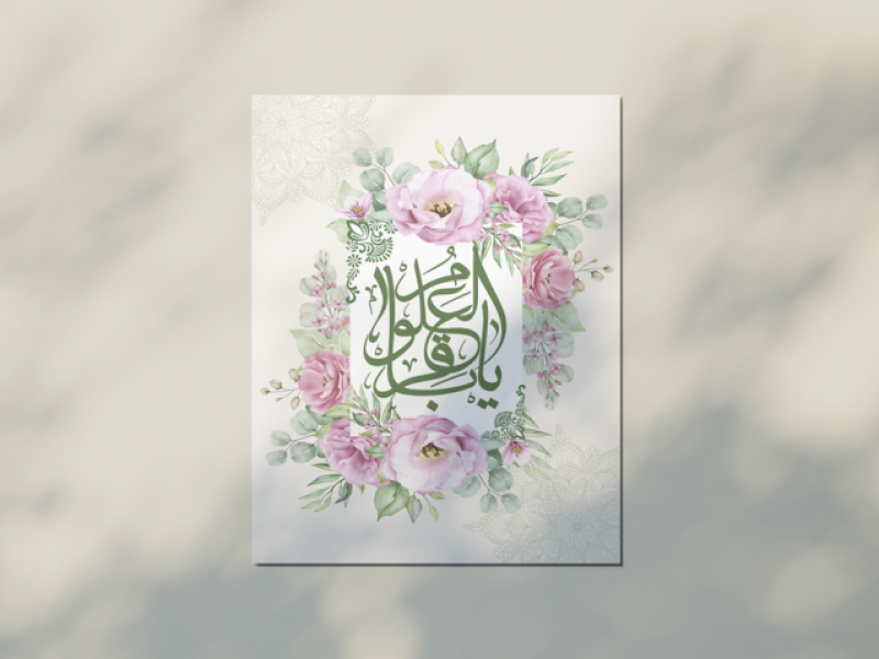 طرح-لایه-باز-اطلاعیه-و-استوری-ولادت-امام-محمد-باقر-علیه-السلام