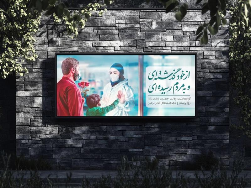 -موکاپ-لایه-باز-بیلبورد-شهری