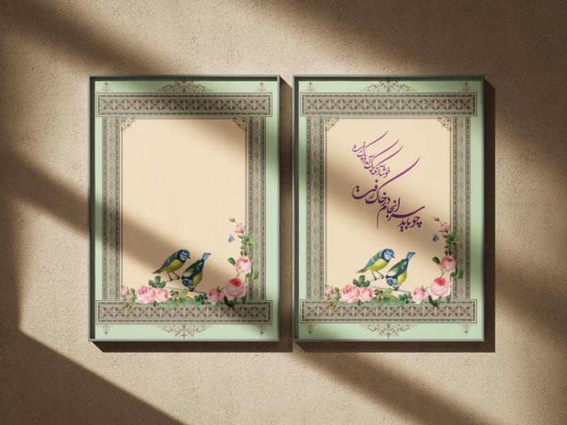 طرح-لایه-باز-کادر-تذهیب همراه-با-تصویر-قالب