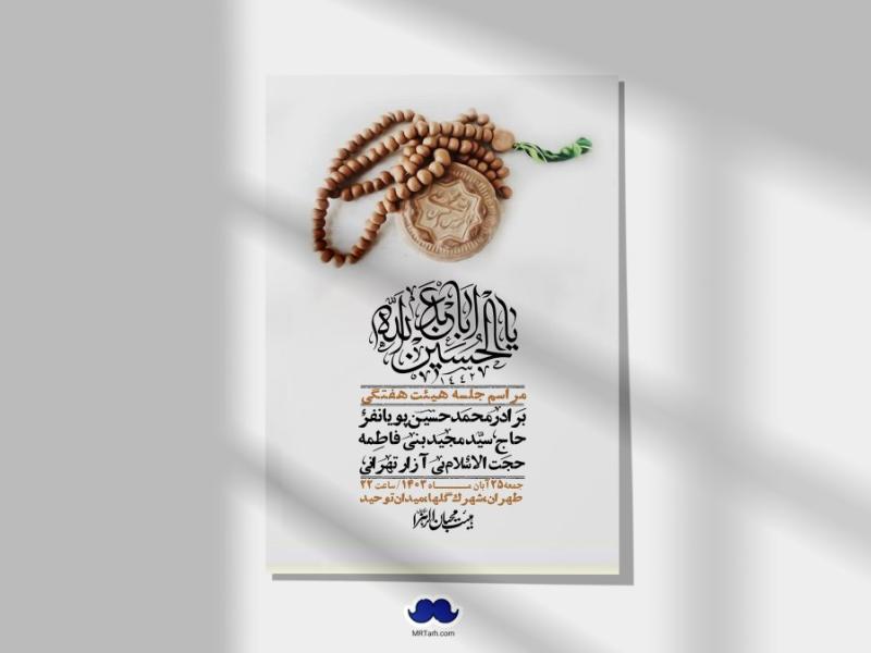 اطلاعیه-لایه-باز-هفتگی-+-استوری-فضای-مجازی