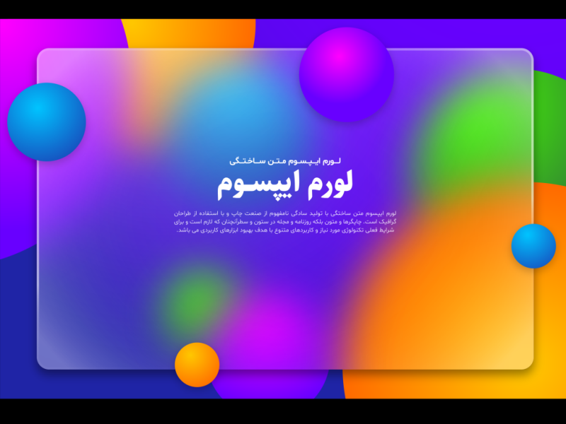 طرح-لایه-باز-پس-زمینه-مدرن-و-زیبا-با-کادر-شیشه-ای-برای-درج-متن