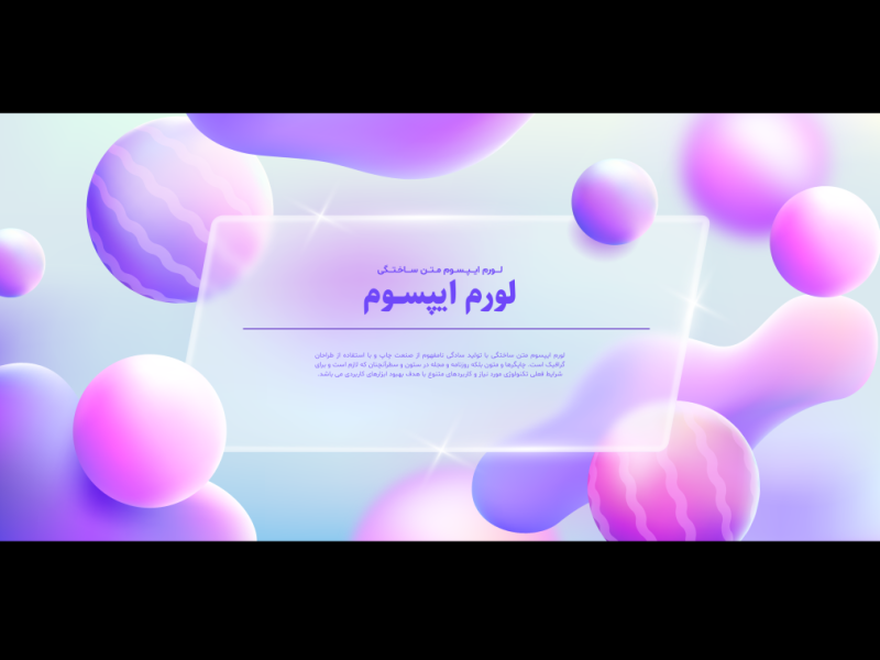 طرح-لایه-باز-پس-زمینه-مدرن-و-زیبا-با-کادر-شیشه-ای-برای-درج-متن