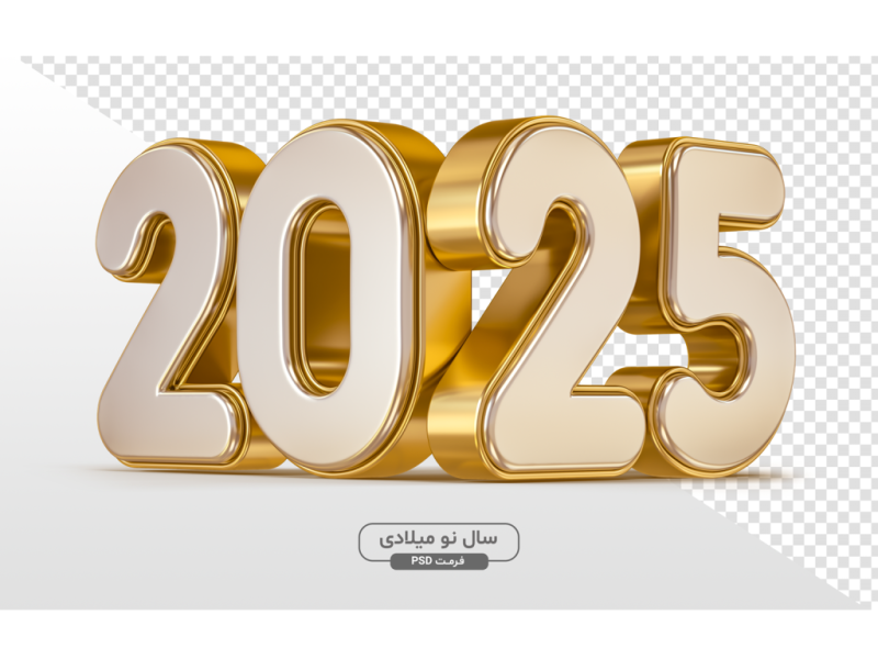 طرح-PSD-آغاز-سال-نو میلادی-2025