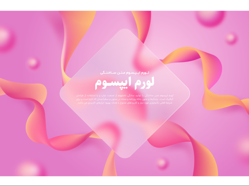طرح-لایه-باز-پس-زمینه-مدرن-و-زیبا-با-کادر-شیشه-ای-برای-درج-متن