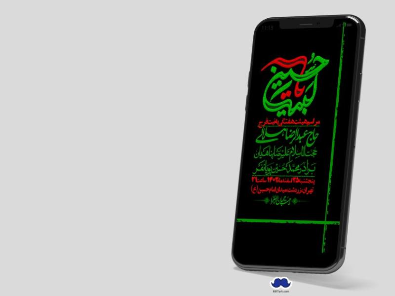 استوری-لایه-باز-هفتگی