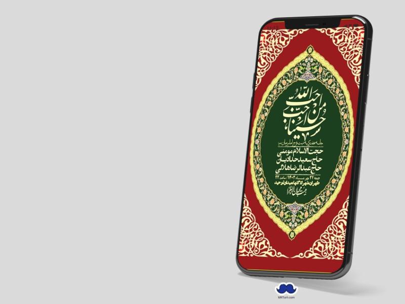 استوری-لایه-باز-هفتگی