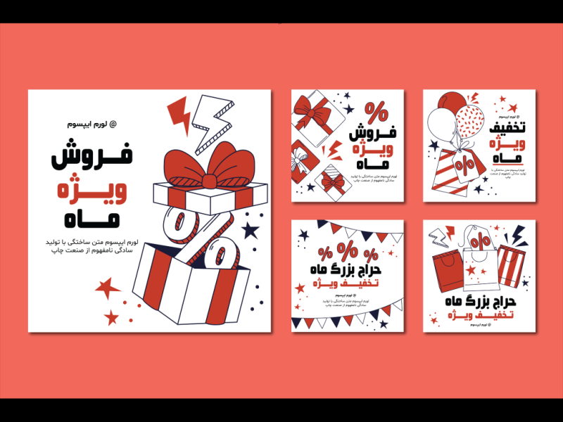 طرح-لایه-باز-قالب-پست-اینستاگرام-فروش-و-تخفیف-ویژه