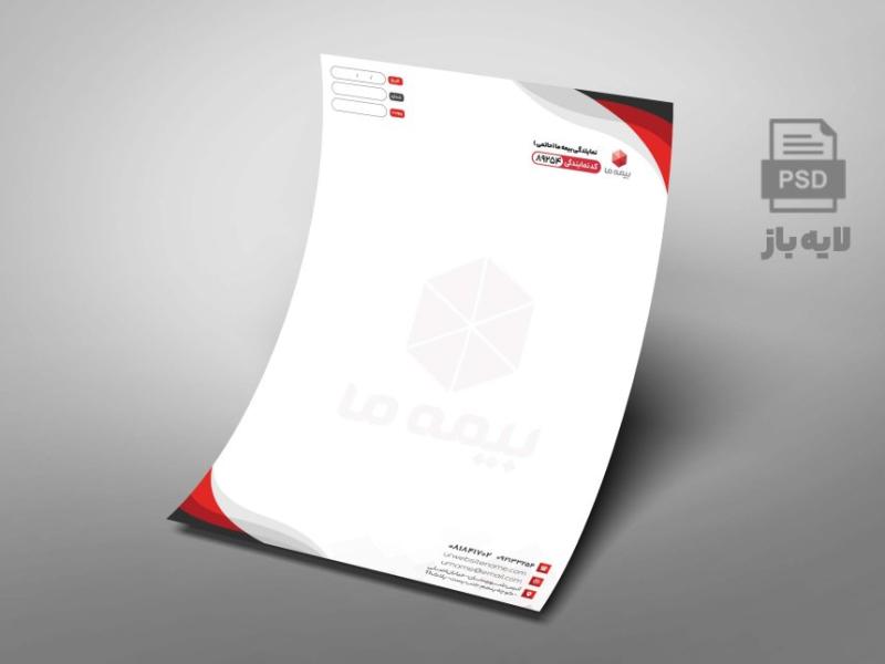 -سربرگ-لایه-باز-بیمه-ما-