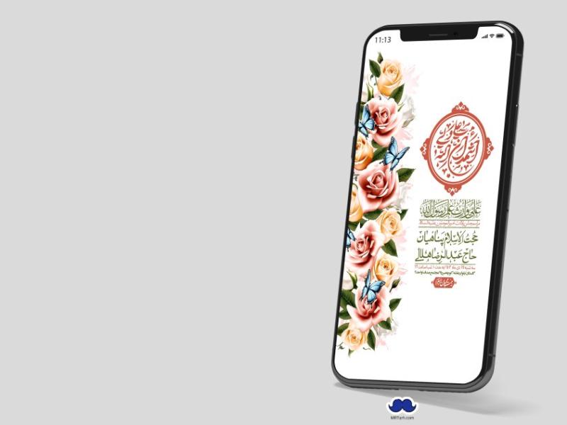 استوری-لایه-باز-ولادت-امام-علی-ع