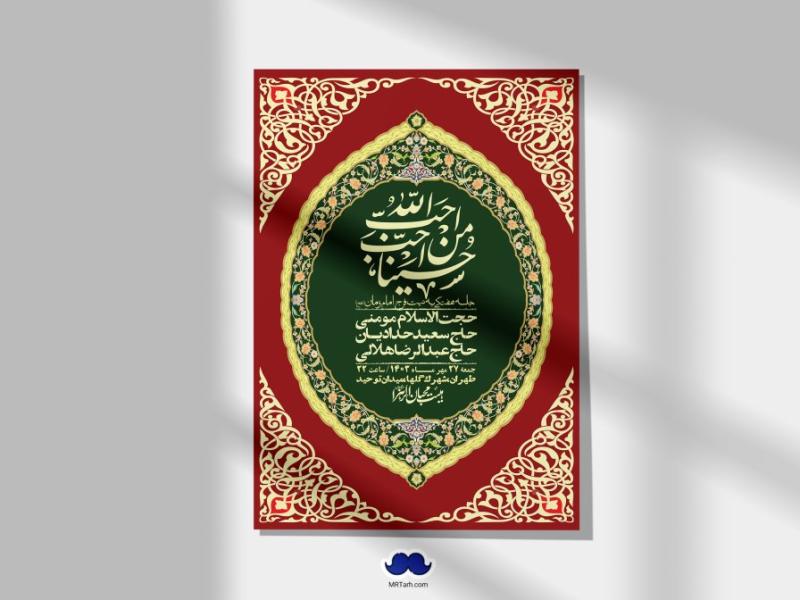 اطلاعیه-لایه-باز-هفتگی-+-استوری-فضای-مجازی